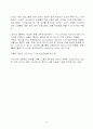 36계 (+@ 49계) 인생설계 35페이지
