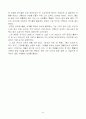 36계 (+@ 49계) 인생설계 37페이지