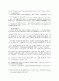 [환경보건윤리및정책E형]환경정의를 정책의 관점에서 논술 5페이지