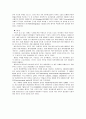 [환경보건윤리및정책E형]환경정의를 정책의 관점에서 논술 15페이지