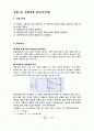 숭실대 2-2학기 기초회로실험 예비리포트 모음 2페이지