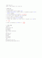 숭실대 2-2학기 기초회로실험 예비리포트 모음 68페이지