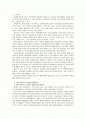 [교수학습이론과매체E형]유아교육에서 컴퓨터와 인터넷의 활용방안에 대해 논하고 좋은 소프트웨어의 특징을 예와 함께 제시하시오 2페이지