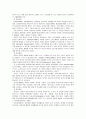 [교수학습이론과매체E형]유아교육에서 컴퓨터와 인터넷의 활용방안에 대해 논하고 좋은 소프트웨어의 특징을 예와 함께 제시하시오 4페이지