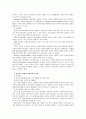 [교수학습이론과매체E형]유아교육에서 컴퓨터와 인터넷의 활용방안에 대해 논하고 좋은 소프트웨어의 특징을 예와 함께 제시하시오 5페이지