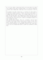 가족복지 프로그램의 실제 및 현황과 과제 19페이지