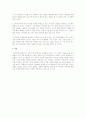 국내외 기업 중에서 해외직접투자를 진행한 사례 그 기업의 해외직접투자를 이론적 측면에서 논해 보시오. 7페이지