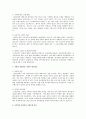 삼성그룹의 현황 5페이지