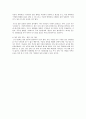 삼성그룹의 현황 7페이지
