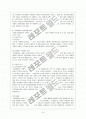 명품 브랜드 15페이지