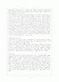 부모역할훈련 - 부모역할의 정의 및 구성요인, 부모역할의 어려움, 부모역할을 위한 서비스 12페이지