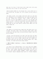 marbury vs madison 사건에 관련한 판례와 미연방 헌법의 관련 규정  4페이지