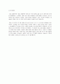 marbury vs madison 사건에 관련한 판례와 미연방 헌법의 관련 규정  10페이지
