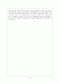 일자리 나누기(job sharing) 11페이지