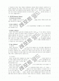 (사회복지실천론) 심리사회적사정사례보고서 3페이지