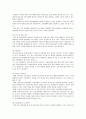 비정규직 근로자의 고용문제 개선방안 5페이지