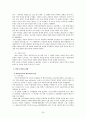 안락사에 관한 형법적 연구 21페이지