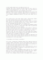 등록금 후불제에 대한 쟁점 및 국내외 사례현황 16페이지