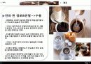 국제문화 전파사례 7페이지
