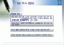 국제문화 전파사례 17페이지