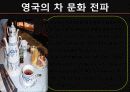 국제문화 전파사례 29페이지