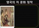 국제문화 전파사례 30페이지