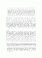 포스트모더니즘 적용양상 4페이지