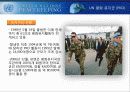 유엔평화유지활동(PKO) 7페이지
