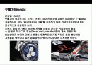 명품시계에 대한 이해 3페이지