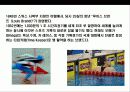 명품시계에 대한 이해 4페이지