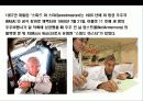 명품시계에 대한 이해 5페이지