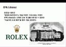 명품시계에 대한 이해 6페이지
