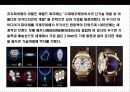 명품시계에 대한 이해 12페이지