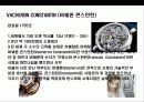 명품시계에 대한 이해 17페이지