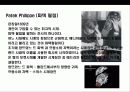명품시계에 대한 이해 21페이지