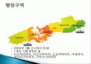 쓰시마 섬 5페이지