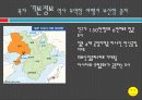 일본지역연구 고베시 3페이지