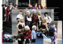 모터쇼와 게임쇼의 메카 도쿄 10페이지