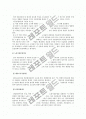 [한국사회문제D형]빈곤기준에 대한 논의정리와 빈곤을 정의하는 적합한 기준에 대한 나의 견해(빈곤정의기준) 10페이지
