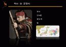 일본지역연구 나라현 7페이지