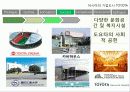 아이치현 도요타시 14페이지