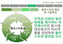 아이치현 도요타시 15페이지