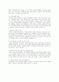 빈곤문제로 인하여 아동발달에 미치는 영향과 빈곤아동 지원서비스현황 및 정책적대안 (개선방안)에 대하여 고찰하시오 6페이지