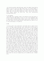 성격이론 중 정신분석이론, 인지이론, 행동주의 이론, 인본주의 이론의 치료기법에 대해 간단히 설명하시요 3페이지