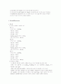 (일반화학실험) 헤스의 법칙 3페이지