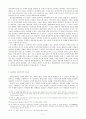 (영상예술의 이해) 원근법의 공간, 주체, 소실점 4페이지