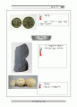 백제(공주,부여) 문화유산 자료집 39페이지