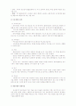 [사회복지실천론, 상담심리학] 정신분석이론(Freud의  관점,자아와 방어,자유연상, 저항 등등) 2페이지
