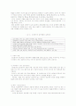 프로이드 이론이 아동사회복지에 미친 영향 2페이지