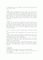 성격이론정리 보고서 -미리보기 및 목차확인요^^ 3페이지
